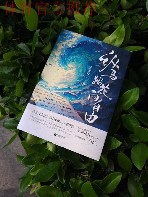 2018中乙专刊 - 天高任我飞——海南海口