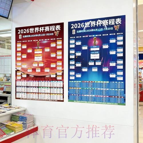 世界杯下注教程入口地址