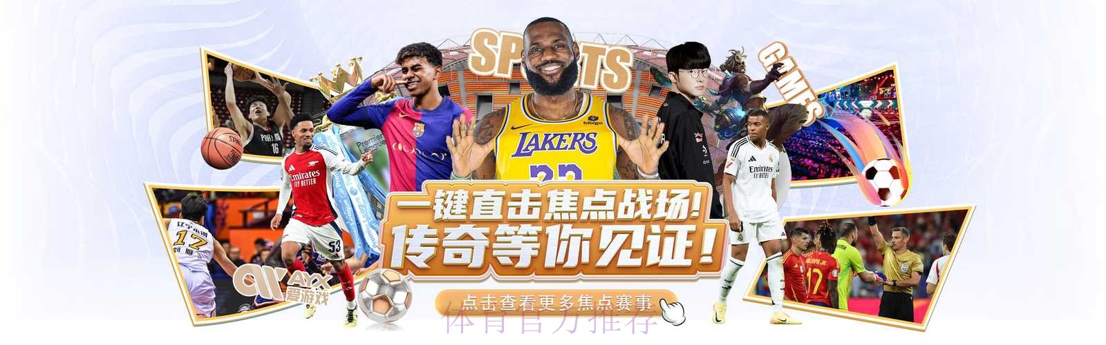 世界杯外围在线最佳 世界杯外围在线最佳