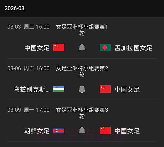 世界杯直播免费最佳 世界杯直播免费最佳