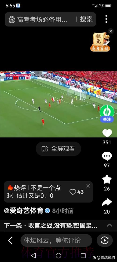 世界杯直播免费最佳 世界杯直播免费最佳