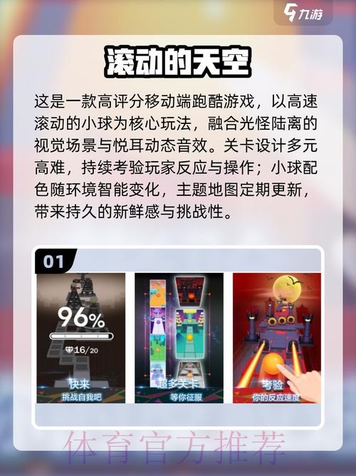 2026世界杯滚球网页版最佳 2026世界杯滚球网页版最佳